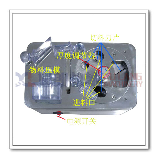 HK-168 参茸切片机